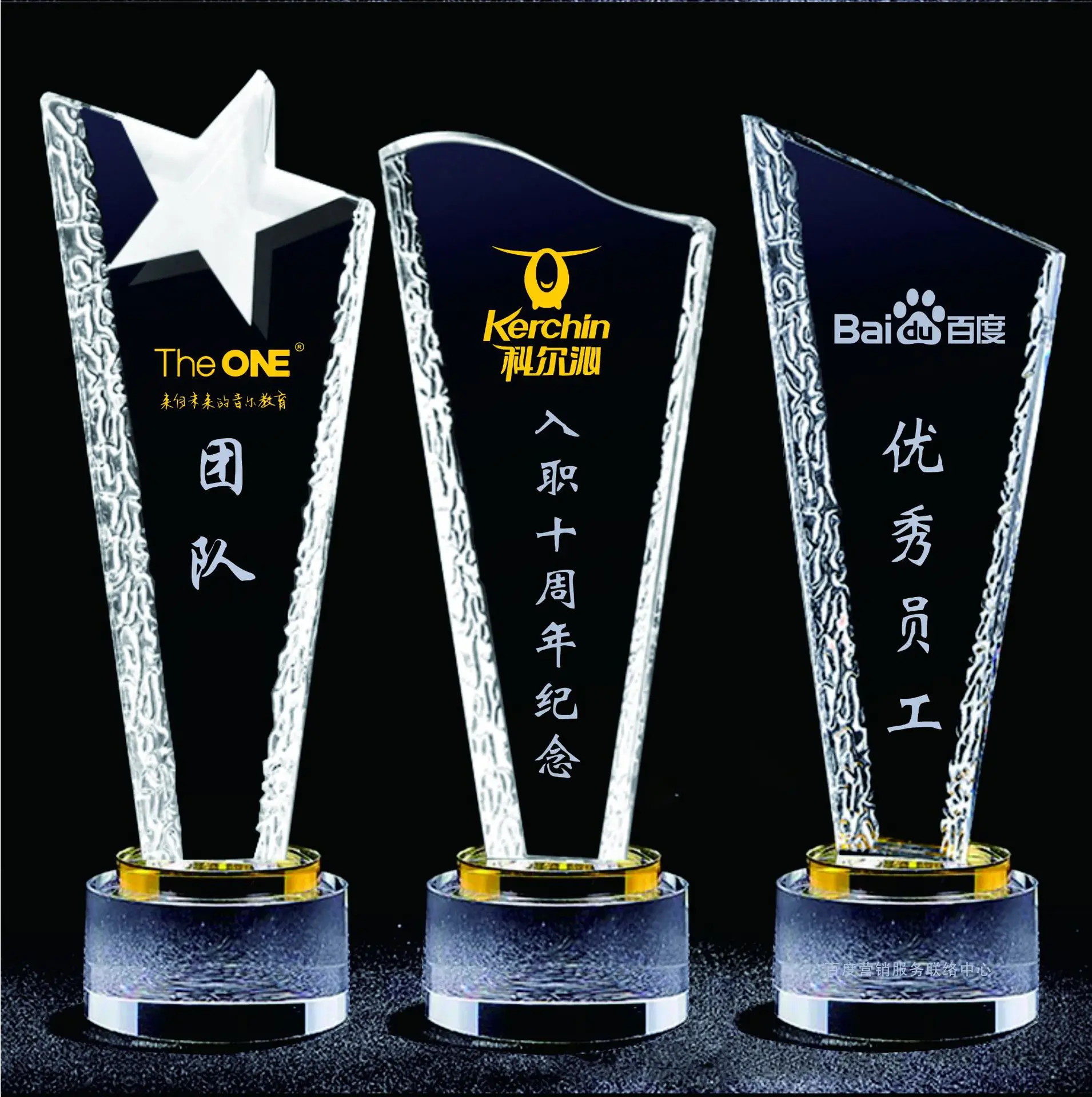 hot selling metal blank trophy crystal crown trophy awards-45