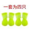 Botas de lluvia - verde fluorescente
