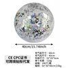 Silver sequin ball (60cm before inflation, 40cm after inflation)