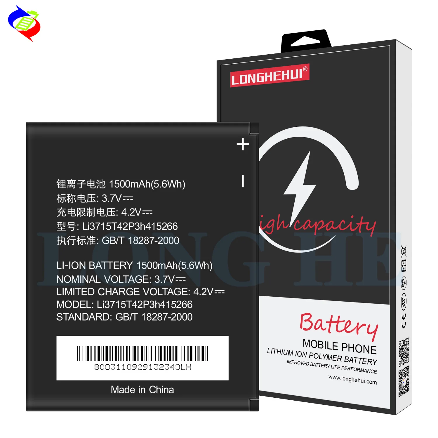 1500mah Li3715T42P3h415266 100% zero Cycle Health Cell Phone
