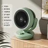 [Green] New model with dual-function hot and cold air oscillation.