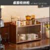 Changhong sliding door storage cabinet, model 2-50