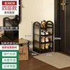 Changhong shoe rack, 4 tiers, 30cm, black.