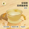 Silicona de grado alimenticio - marrón café