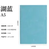 A5 soft transcript lake blue