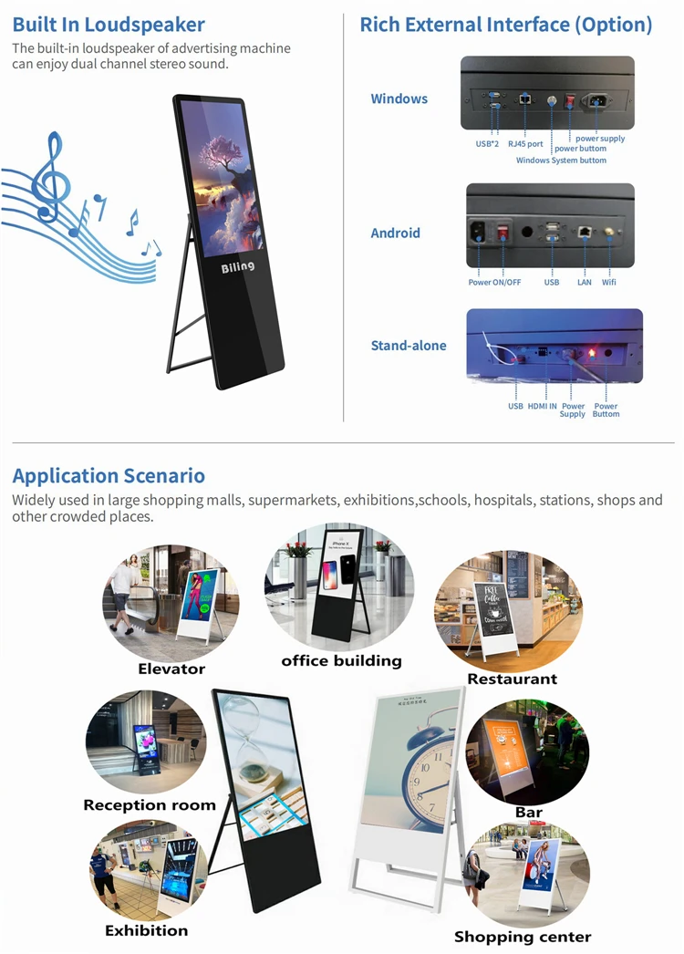 floor standing digital signage.jpg