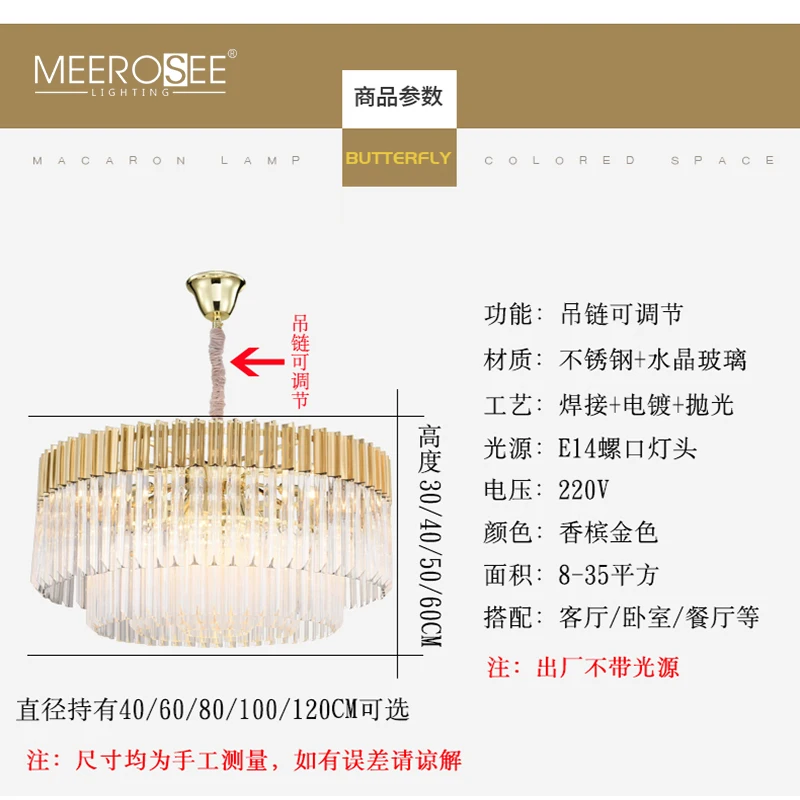 Meerosee Modern Custom Crystal Chandelier Hotel Lobby Decoration Luxury Project Big Size Chandelier Pendant Lamp MD86708