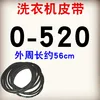 0-520