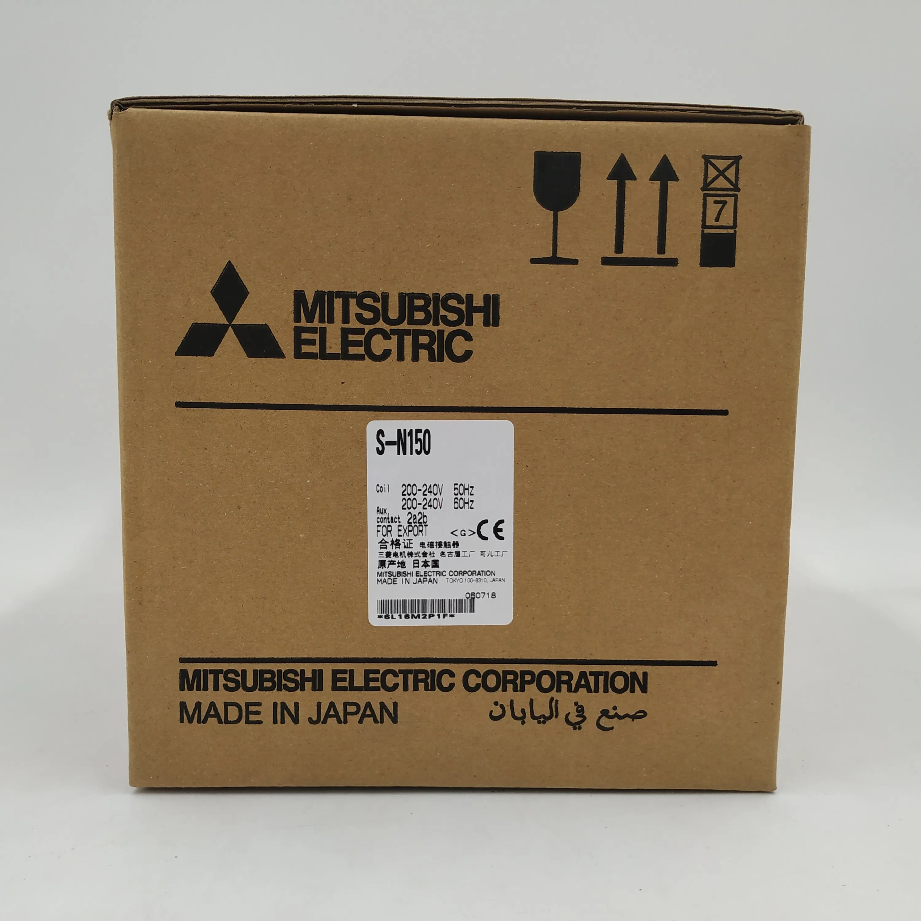 Wholesale mitsubishi magnetic contactor MS-N Series 3P 2NO+2NC S-N150 220V  From