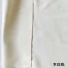 Off-white color [no fluorescent agent]