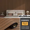 40*300cm GS008