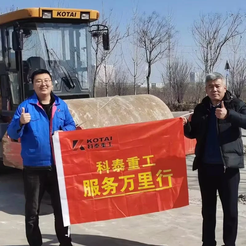 Одноцилиндровый Вибрационный каток KS206D 20 тонн