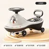 Mica gray-music light-standard wheels