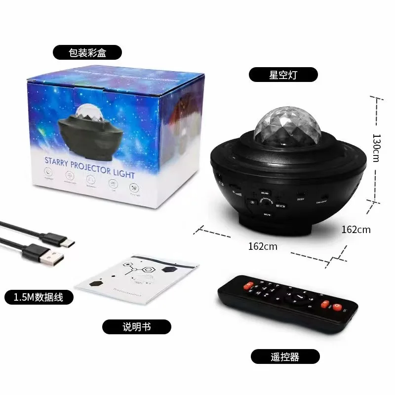 Kanlong  Remote Control Wave Sky Laser Music Speaker LED Star Baby Water Night Light Room Decoration