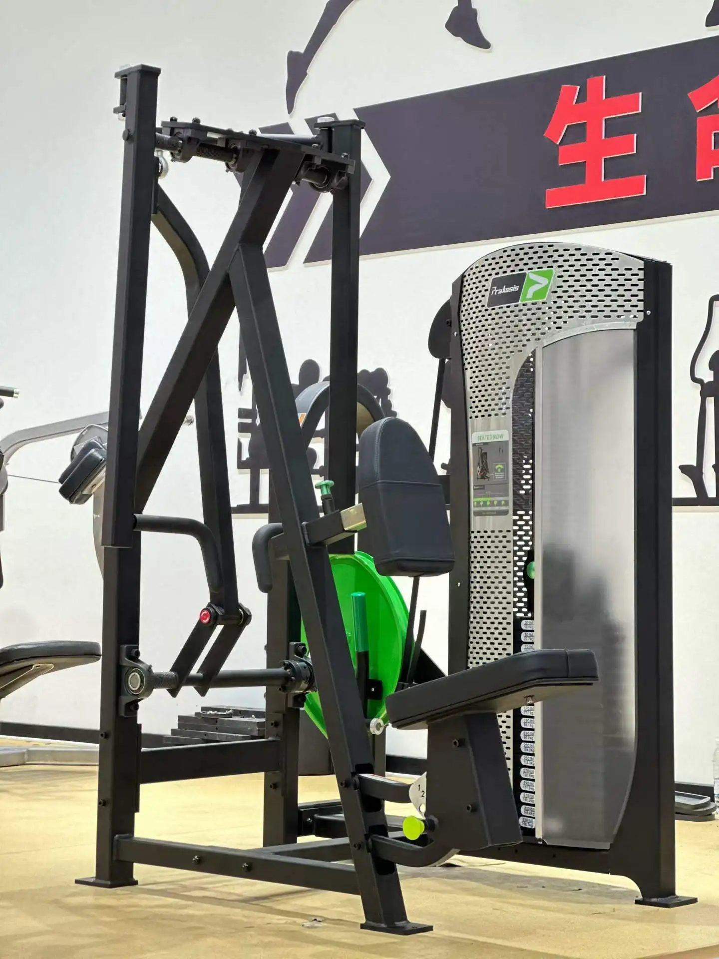 Mpks Steel Plate Loaded PR16/Seated Row Machine with Safety Features for Back Fitness &Workout for Gym Equipment