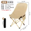 High-backed moon chair - fine yellow khaki [one-cut]