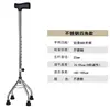 High four-corner stainless steel