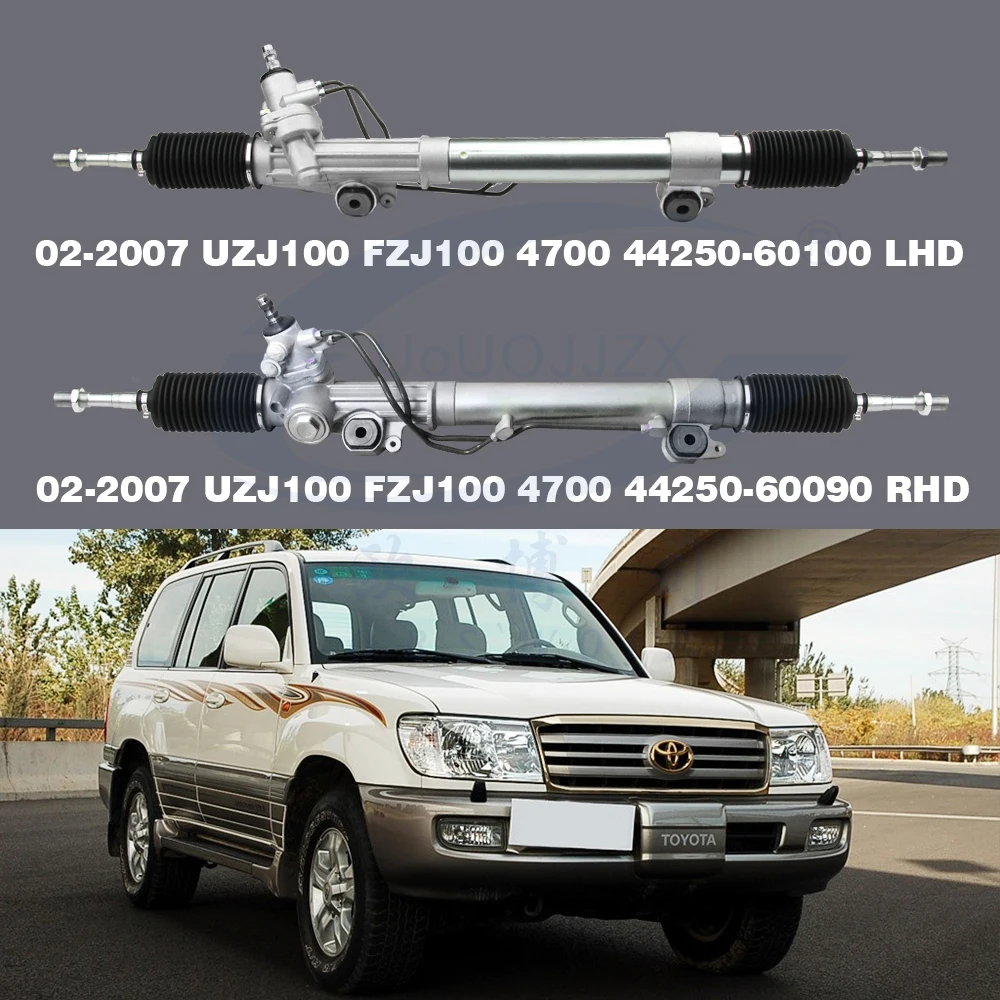 トヨタ FJクルーザー GSJ15 ステアリング ギヤボックス ギアボックス トヨタ ランドクルーザー シリーズ UZJ100/FZJ100/GRJ200/UZJ200 4700