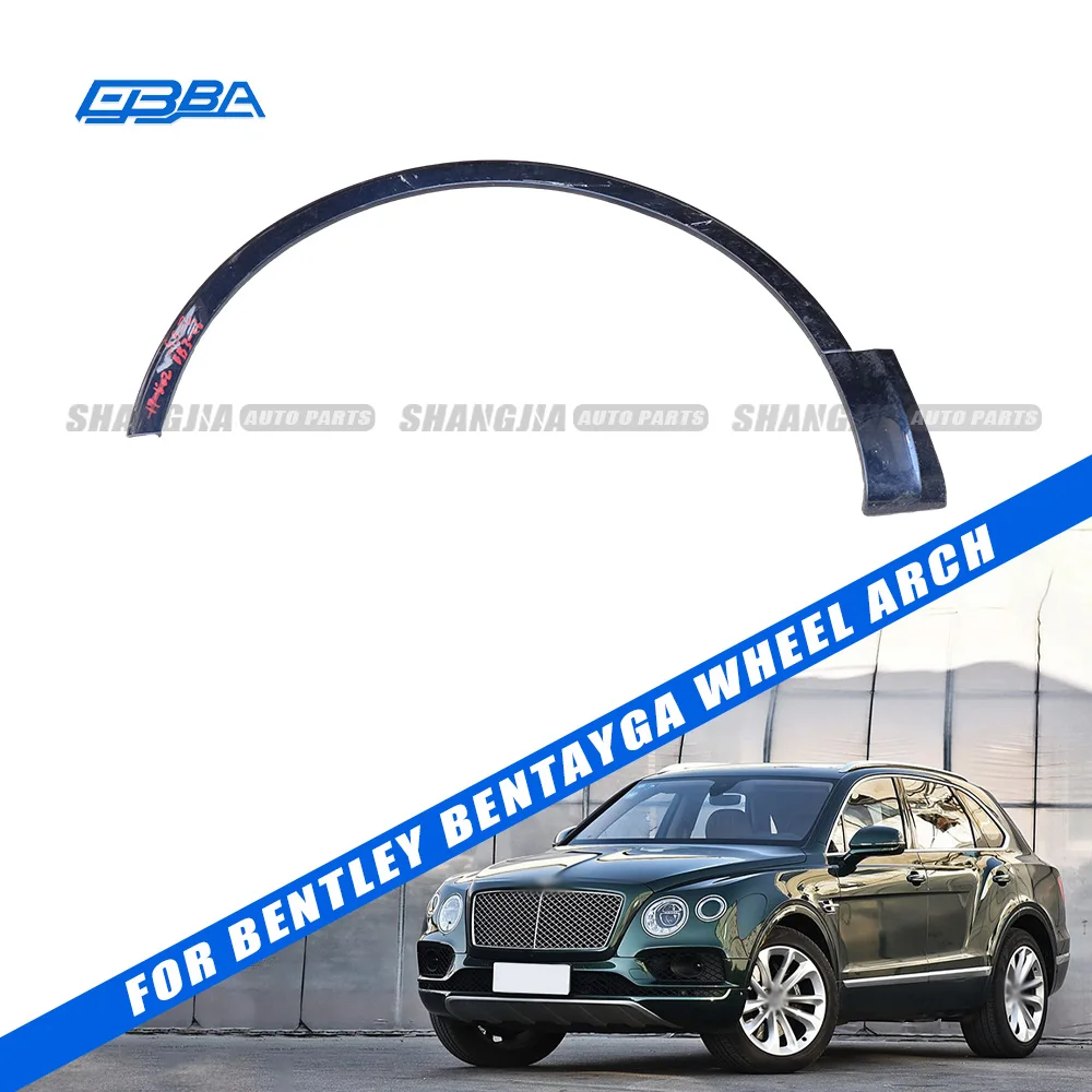 고급 자동차 부품, 순수 분해, 내구성 뛰어난 순정 소재 펜더 (벤틀리 벤타이가용)