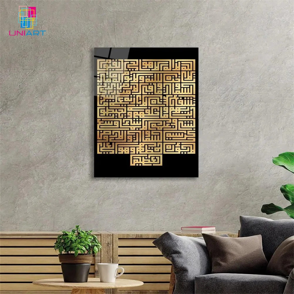 UNIART Kiswa Kaaba Mecca Text Arabic Painting Islamic Wall Paintings Islamic Wall Art with Frame