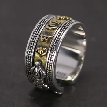 JUNTEN 925 Sterling Silver Om Mani Padme Hum Ring - Adjustable Open Buddhist Mantra Ring With Pixiu, Elephant & Lucky Fish Designs