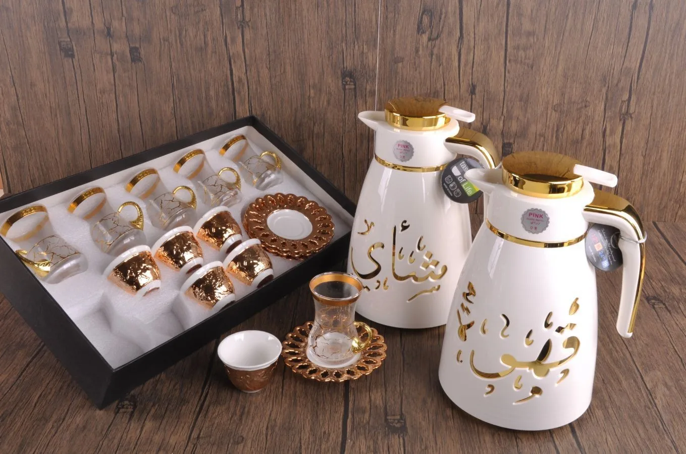 Arabic coffee store and tea thermos set