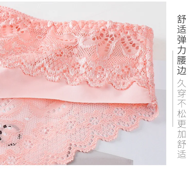 New Wholesale Ladies Ice Silk Lace Panties Low Waist Short Breathable