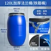 120 L