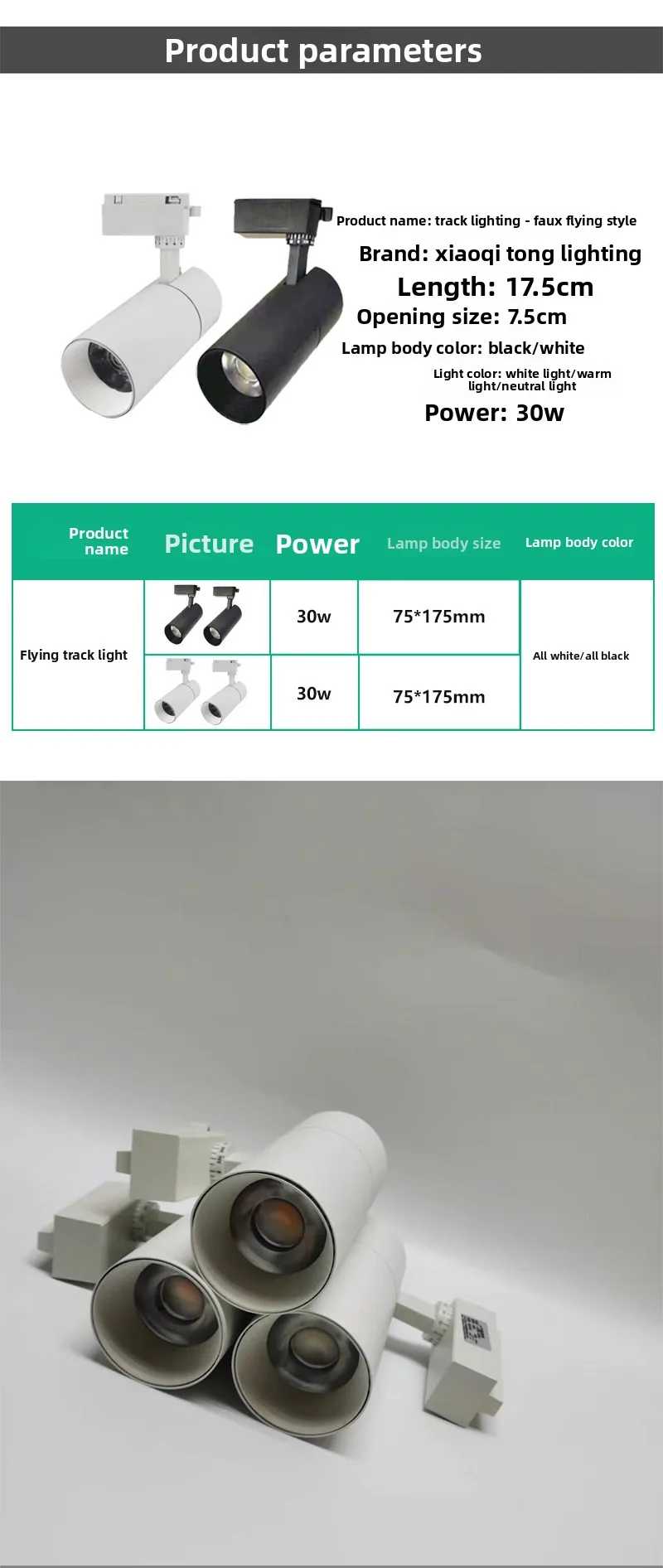 Specifications