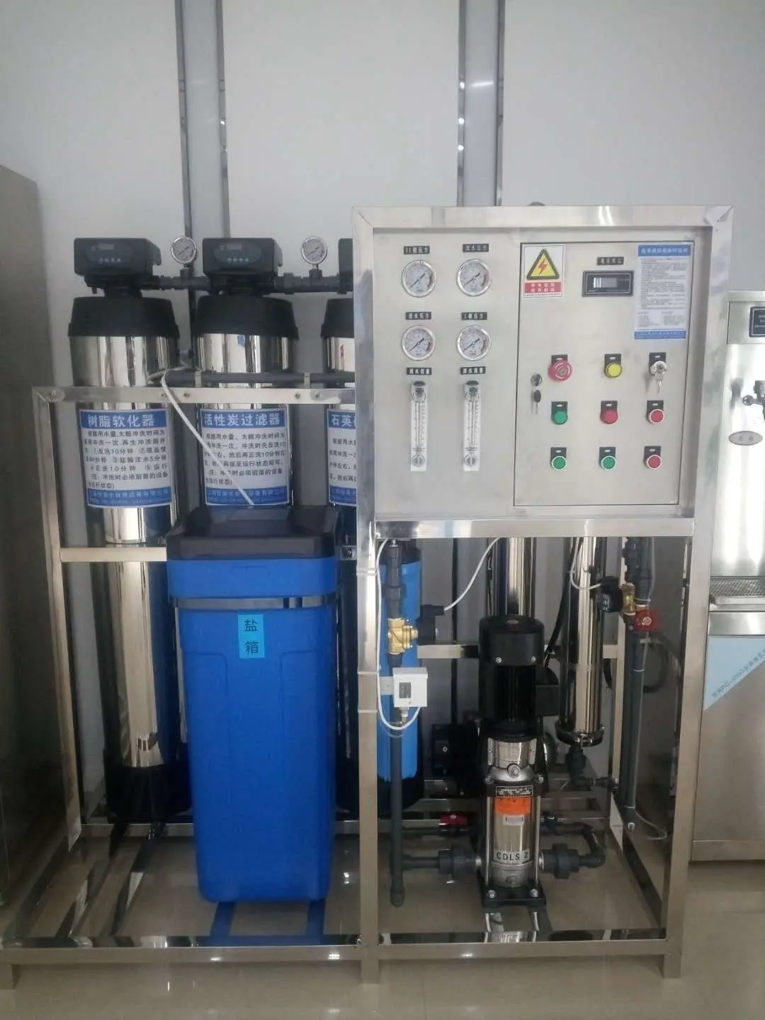 Reverse Osmosis Water System Fully Automatic Working Reverse Osmosis System No R
