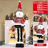 Striped Large 92CM Telescopic Snowman
