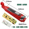 38 ventilateur télécommandé avec boîtier rouge
