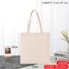 Beige, 25cm wide x 35cm high