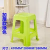 Thickened green [47cm] [1 sheet]