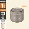 1200ML+Warm Bag