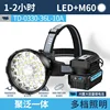 TD-0330-36LED [แบตเตอรี่ในตัว 10 ก้อน]
