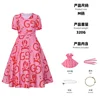 Lulu's mother's dress, belt, necklace, and bracelet