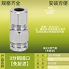 3-point steel connector [no hammering required]