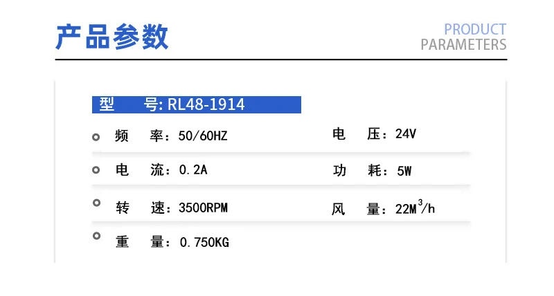 Original Centrifugal fan RL48-19/14 24V 0.21A 5W 28m3/h Volute blower