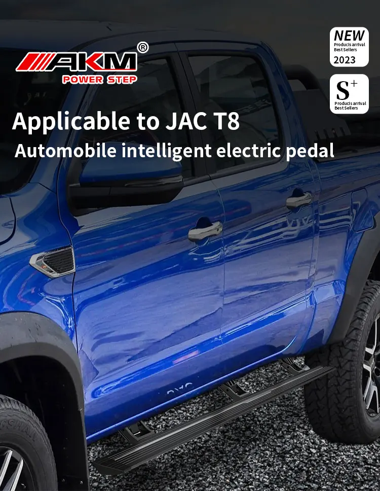 Noble4x4 Aluminum Exterior Accessories Electric Side Step for JAC T8 2020 Electr Run Board T8 PRO Side Runinng Step details