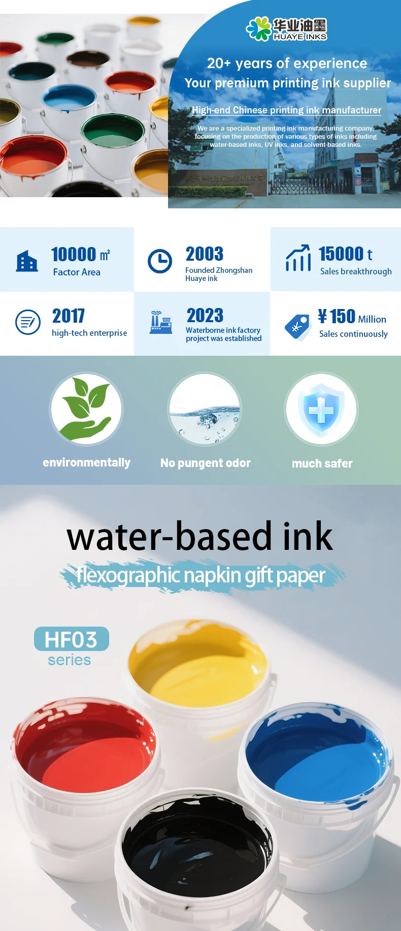 High Wear Resistance Low Odor Water-Based Flexo  Ink for Printing Vibrant Colors for Paper Towels Napkins Printer factory