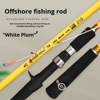 CHEERY White Fruit Boat Rod Carbon Slow Action Bottom Fishing Rod for Carp Ocean Beach Use – Rod – view 5