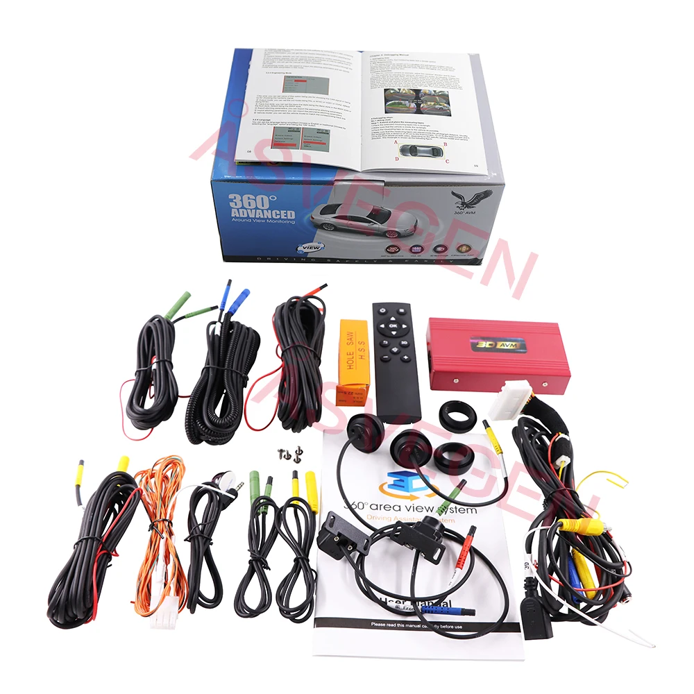 3D HD Surround View Monitoring Universal 360 Degree System With Ways DVR  Recorder Rear Front Right Left Cameras