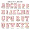 ตัวอักษรสีชมพู (มีกาวในตัว)