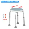 [Shower Stool] XY788L [Rotable] 6-position adjustable matte silver