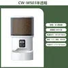 CW-WS03 Plastic Bowl