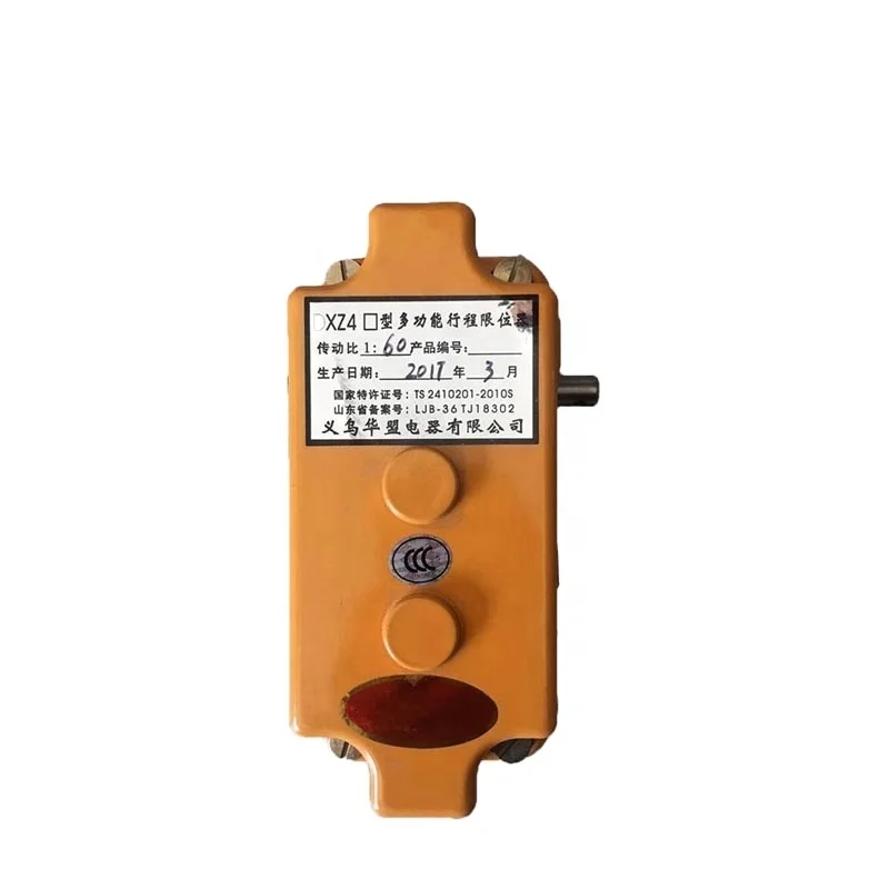 Tower Crane 1 274 Lift Limit Switch - DXZ Type Safety