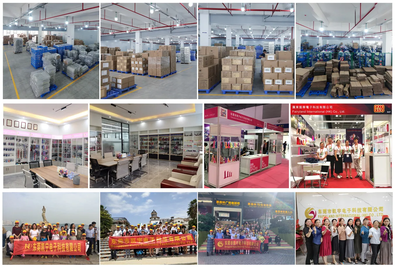 Guangdong Kain Electronic Technology Co., Ltd. 3