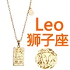 Leo