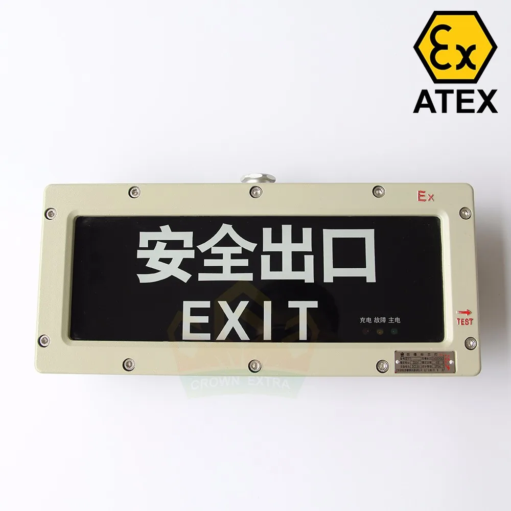BYY Series LED Explosion Proof Emergency Light Exit Sign CROWN EXTRA